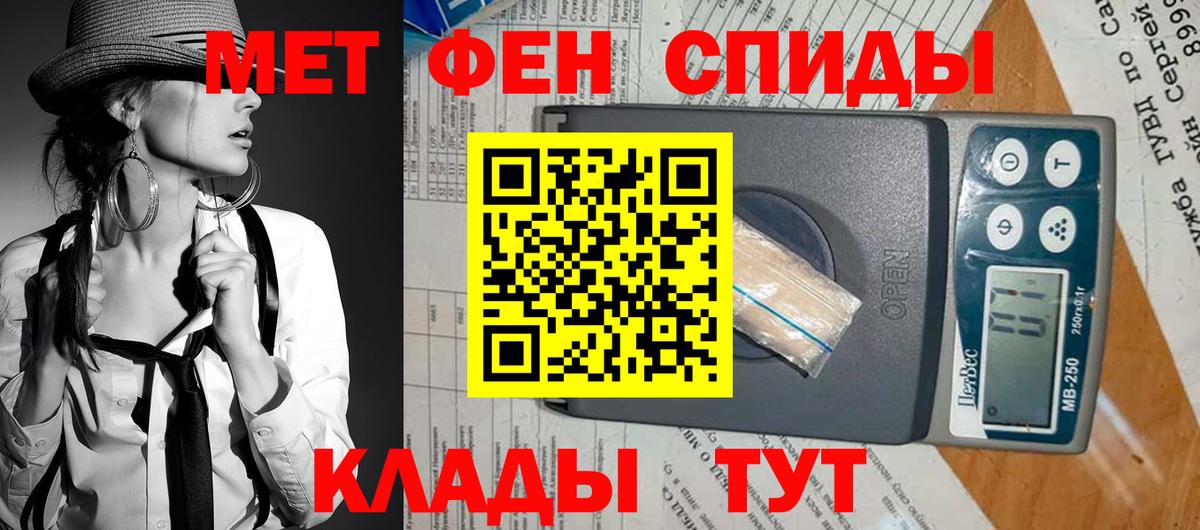 Великий Новгород  Amphetamine  АМФЕТАМИН  Вход с VPN  Amphetamine 98% 
