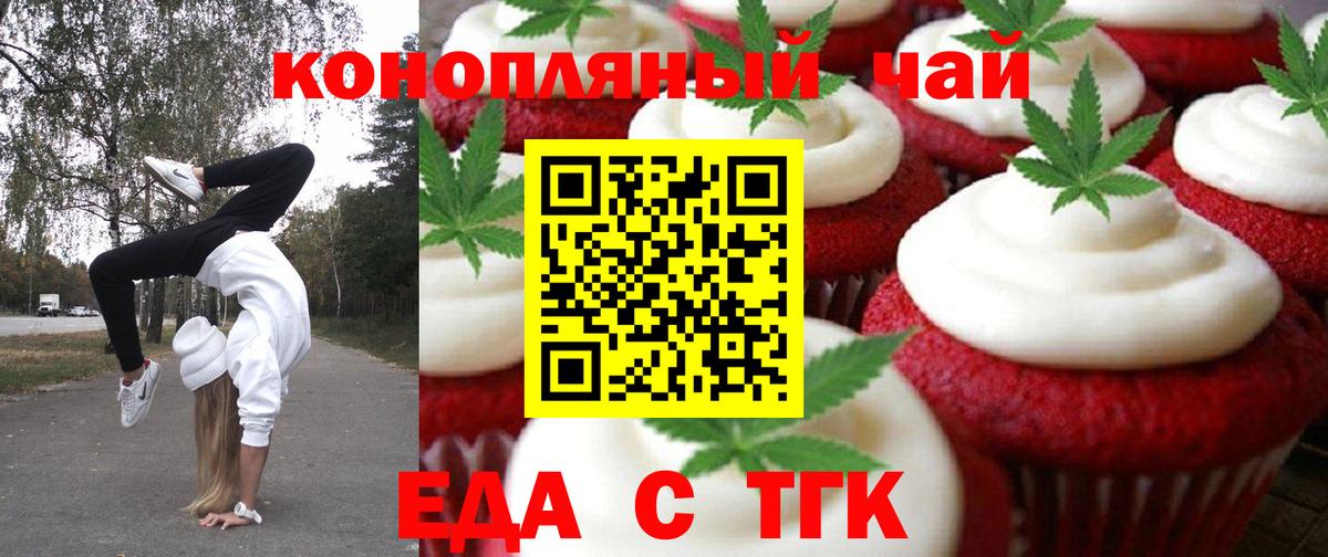 Конопля  Гашиш  ЭКСТАЗИ  Вход с VPN  COCAIN  Великий Новгород  Меф кристаллы  МЕФ  НБОМе 