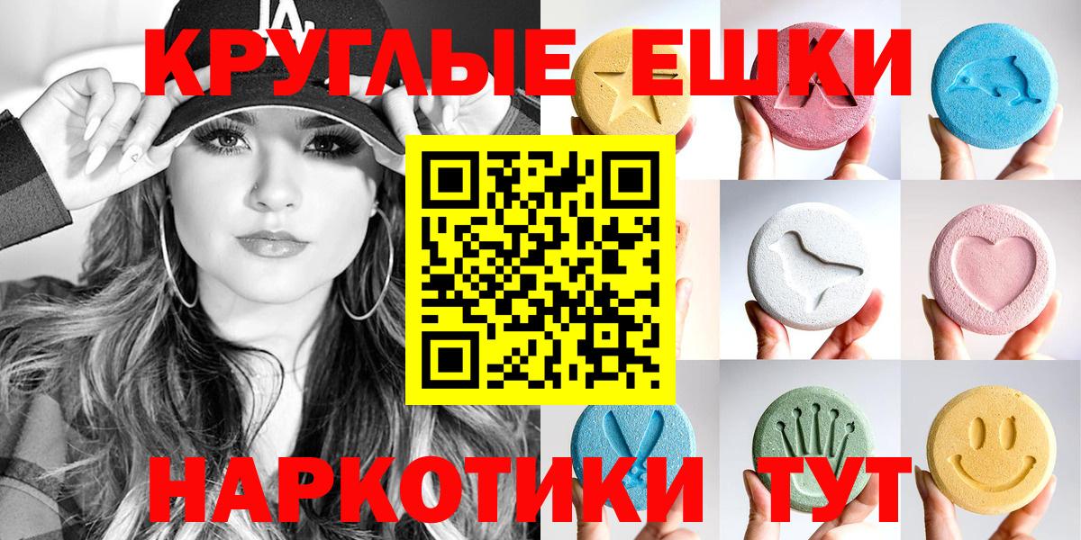 Великий Новгород  Экстази VHQ  Экстази 280 MDMA  ЭКСТАЗИ  Вход с VPN 