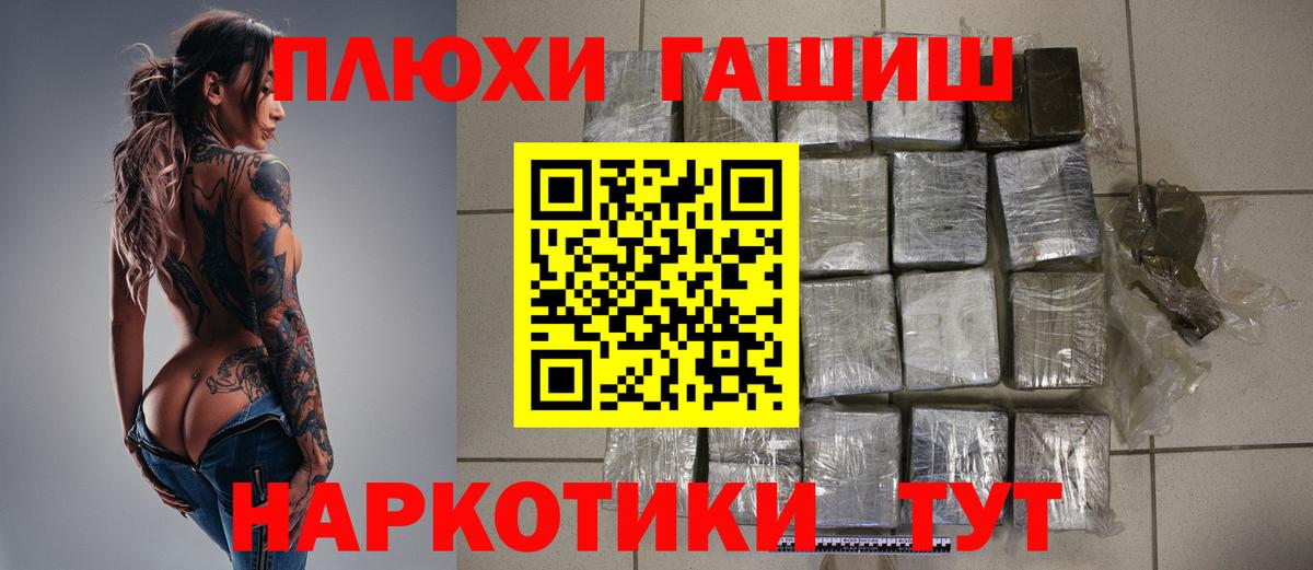 ГАШ Ice-O-Lator  Гашиш  Вход с VPN  Великий Новгород  ГАШ гарик 