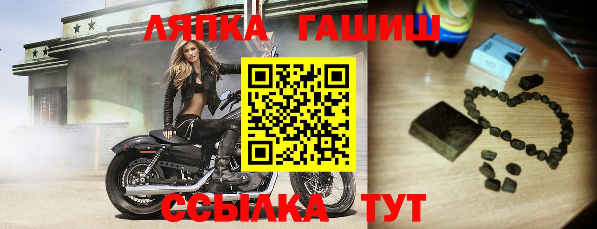 Гашиш убойный Великий Новгород