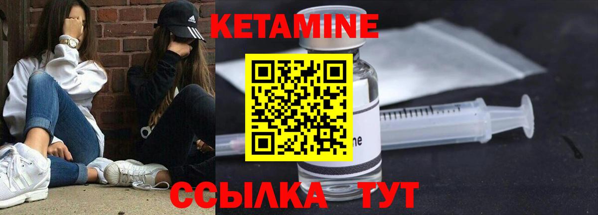 Амфетамин Великий Новгород