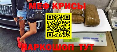 сатива Будённовск
