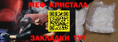 амф Балаково