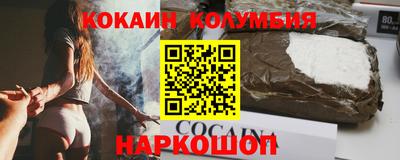 амф Балаково