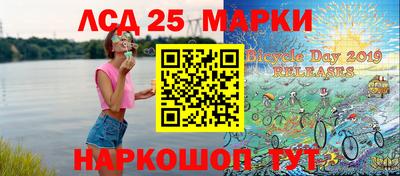 амф Балаково