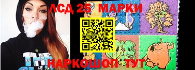 амф Балаково