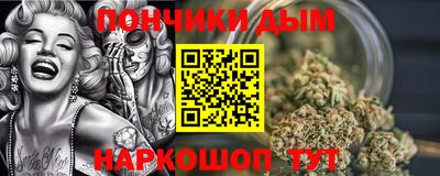 молекула духа Балахна