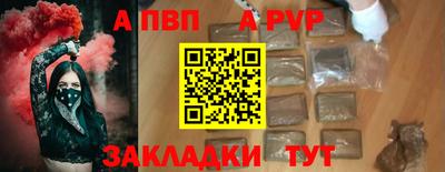 амф Балаково