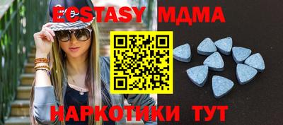 MDMA Premium VHQ Бузулук