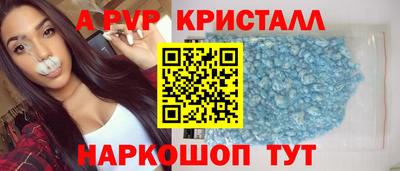 молекула духа Балахна