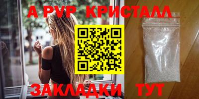 a pvp Балашиха