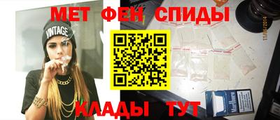 гидра Бугуруслан
