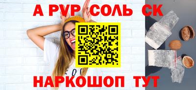 a pvp Балашиха
