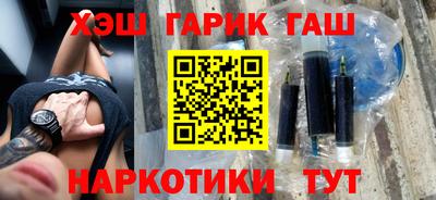 молекула духа Балахна