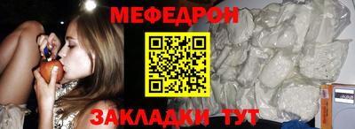амф Балаково