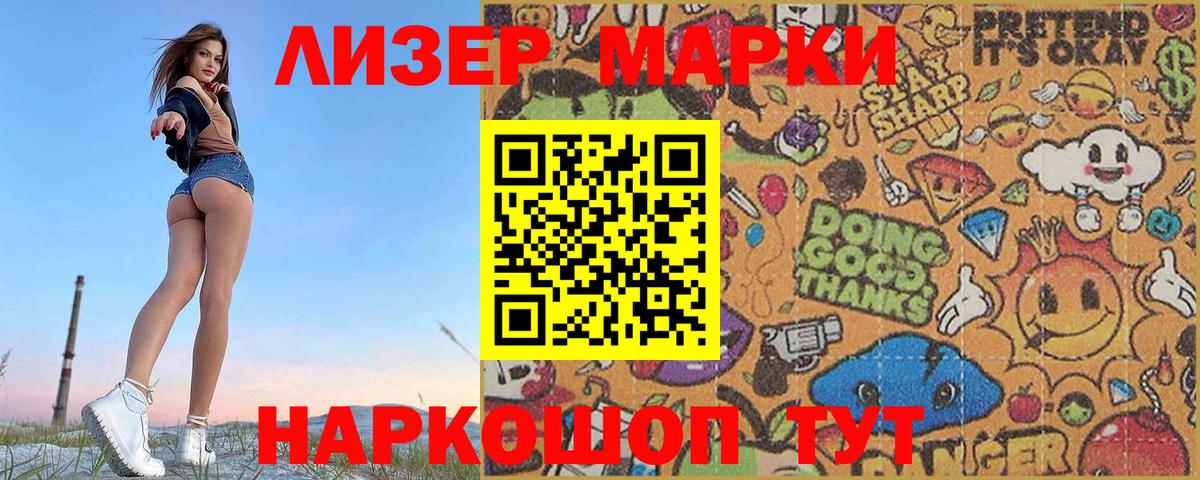 LSD-25 экстази  Лсд 25 экстази ecstasy  Вход с VPN  ЛСД экстази ecstasy  Великий Новгород 