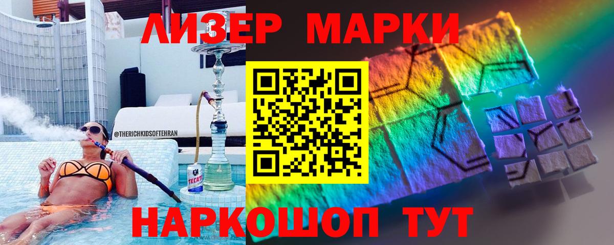 Лсд 25 экстази кислота Великий Новгород