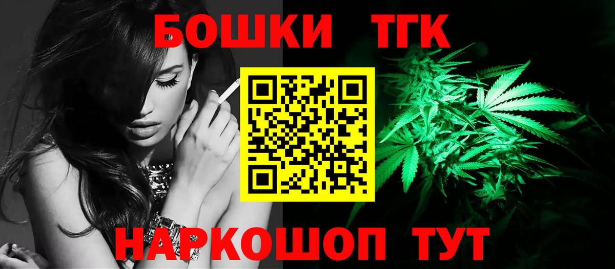 Канабис марихуана  Марихуана SATIVA & INDICA  МАРИХУАНА планчик  Великий Новгород  Вход с VPN 